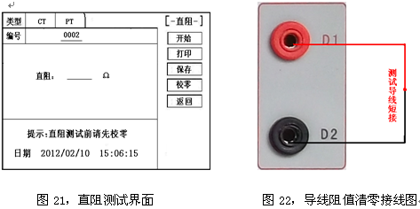 互感器測試儀實(shí)用性很強(qiáng)