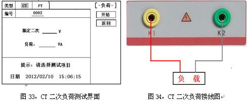 互感器測試儀實(shí)用性很強(qiáng)