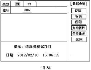 互感器測試儀實(shí)用性很強(qiáng)